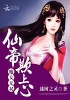 团宠薄太太老婆的马甲又爆了