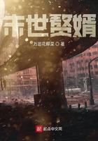 史上最狂小艺人是谁