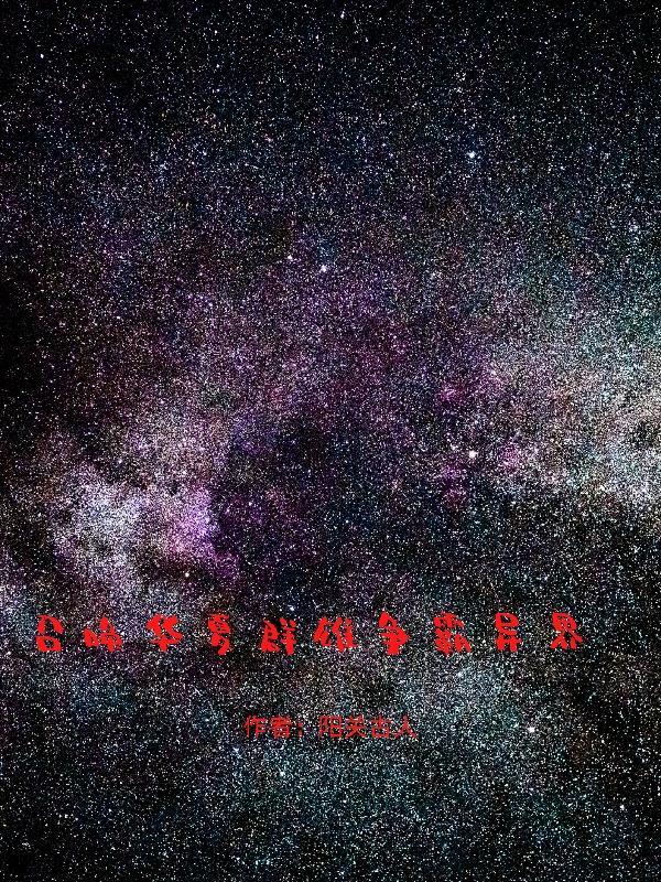 香江1号官方售楼处发布