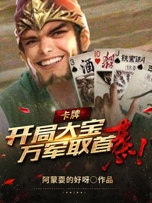 奥特曼是什么事