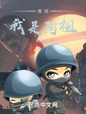 大佬她靠吃播征服星际