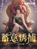 绝代剑魔完整版