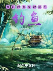 海贼之最强霸气系统笔趣阁