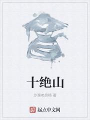 天上掉下个小神仙