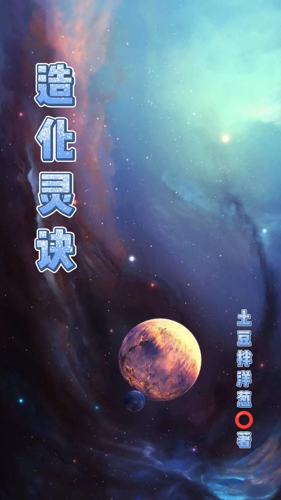 穿成年代文的六嫂七八中文网