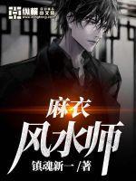 九天吞噬诀剧情太烂了