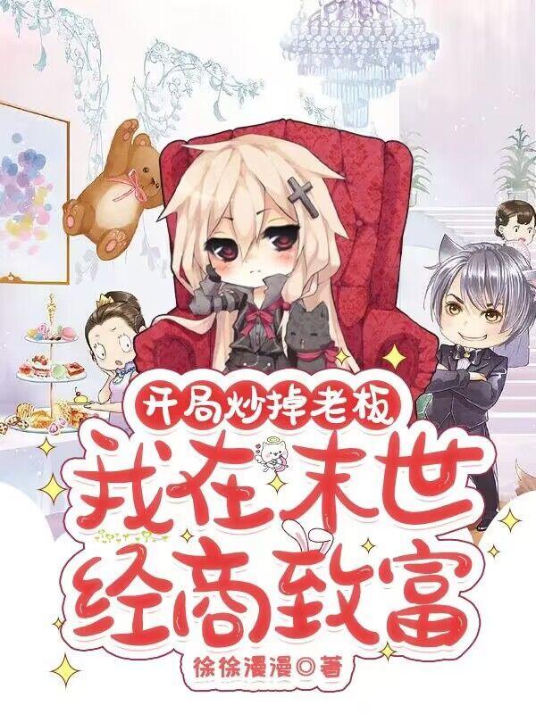 三国开局反杀诸葛亮