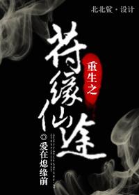 假面骑士在斗罗大陆的