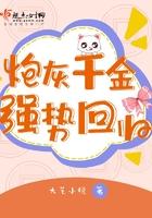 最强修仙高手顶点