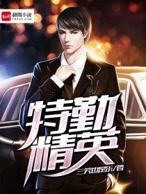 生死圣皇短剧免费观看全集