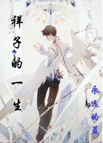 医道无双陈飞林秋涵章节