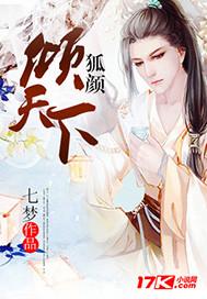 惊魂未定之尸娘在线观看