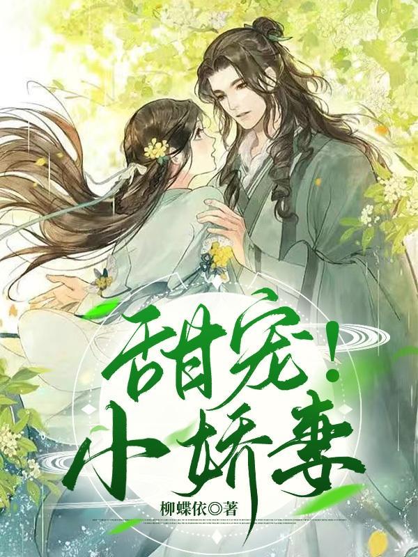 重生大宋之我是杨家将