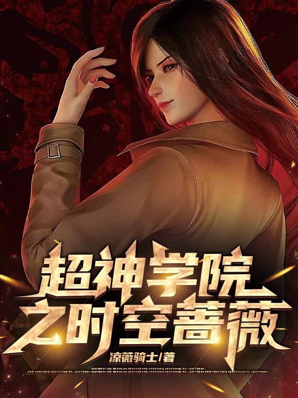 诸天之从诸天开始