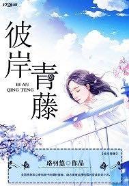 末世重生之归途全文免费阅读无弹窗广告