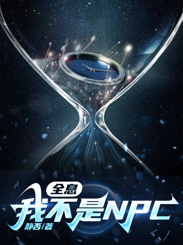 火影忍者宇智波斑小时候