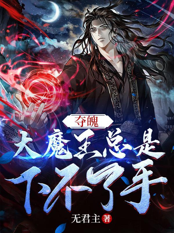 师傅你在等谁 我谁也没等