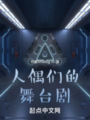 偏执陆少宠妻如命反派是谁