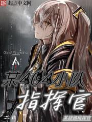 纵横诸天万界的剑神免费阅读