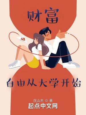 开局武魂黑化了免费