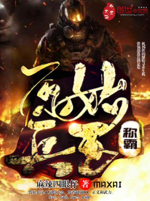 四颗恒星中哪颗对地球影响最大?