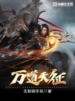 重生成残王心尖宠沈棠谢时安