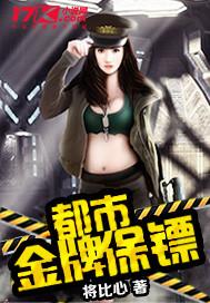 亮剑背靠未来打造最强中械师百度