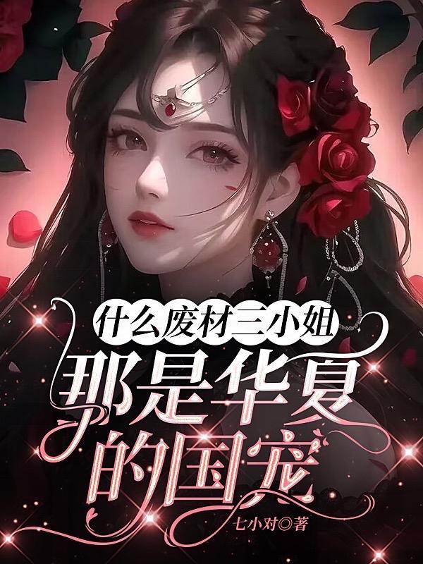 繁星皎月挂苍穹