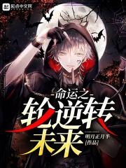 打造太古神宗合集短剧