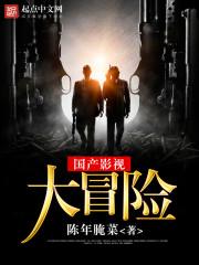 无上剑帝韩墨免费阅读全文