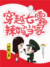 超级高手在校园秦嵩免费