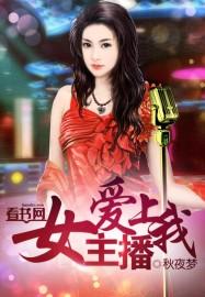 九零年代好媳妇的故事