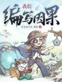 顶尖掮客TXT百度