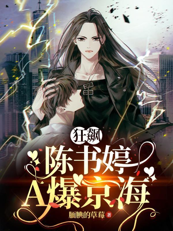 港片投降!我被大嫂包围了  笔趣阁