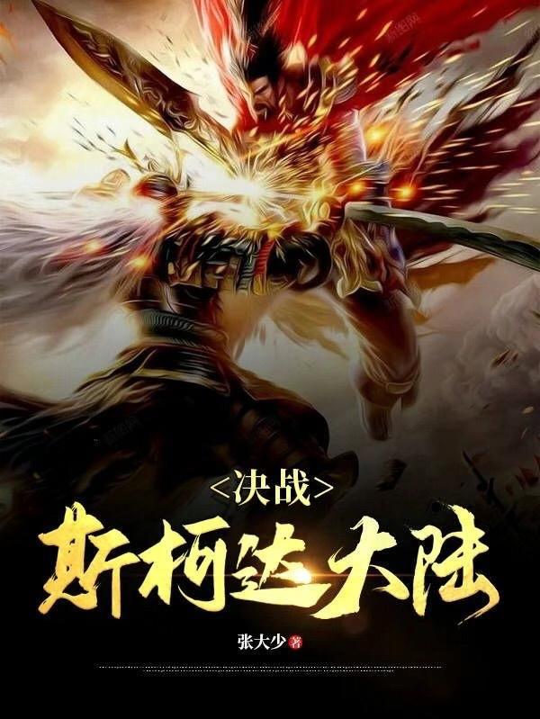 现役nba大龄球员