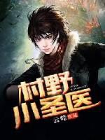 清宫皇妾被宠坏是偏宠、独宠?