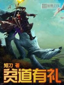 四合院开局十倍人类极限体质道吾止今