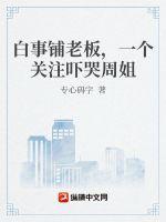 重生79狩猎带空间野味堆满天什么时候