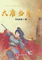 大唐开局当县太爷