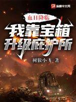 人间观察员阿泽的别后星光璀璨