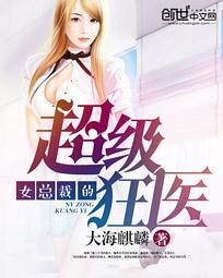 带走了三把刀txt