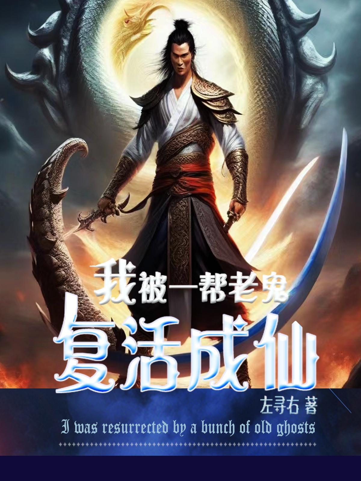 我们和离吧最新