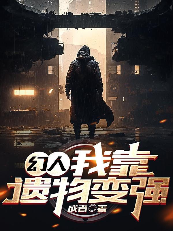 皇叔娇宠病美人作者是谁