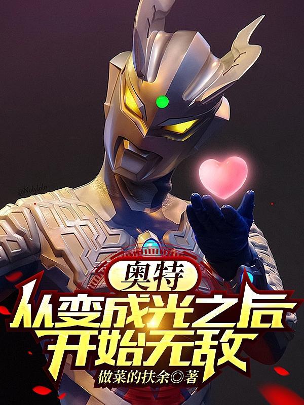 原版田螺姑娘的故事