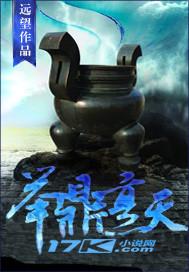 极品太子在都市百度百科