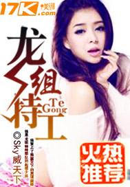 江湖枭龙全文免费阅读全文无弹窗