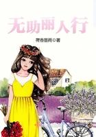 从凡人修仙开始穿越诸天