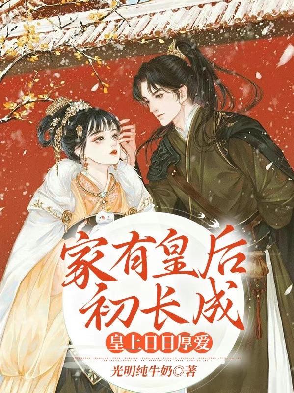 我在大明添空投