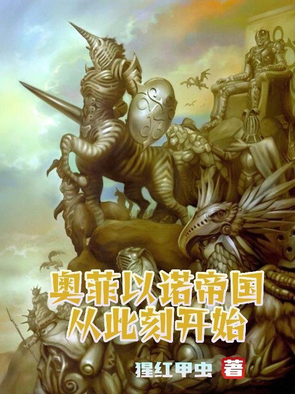 王爷请小心全文免费阅读