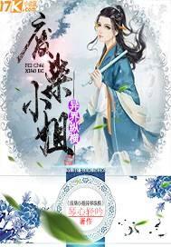 星穹铁道官方群